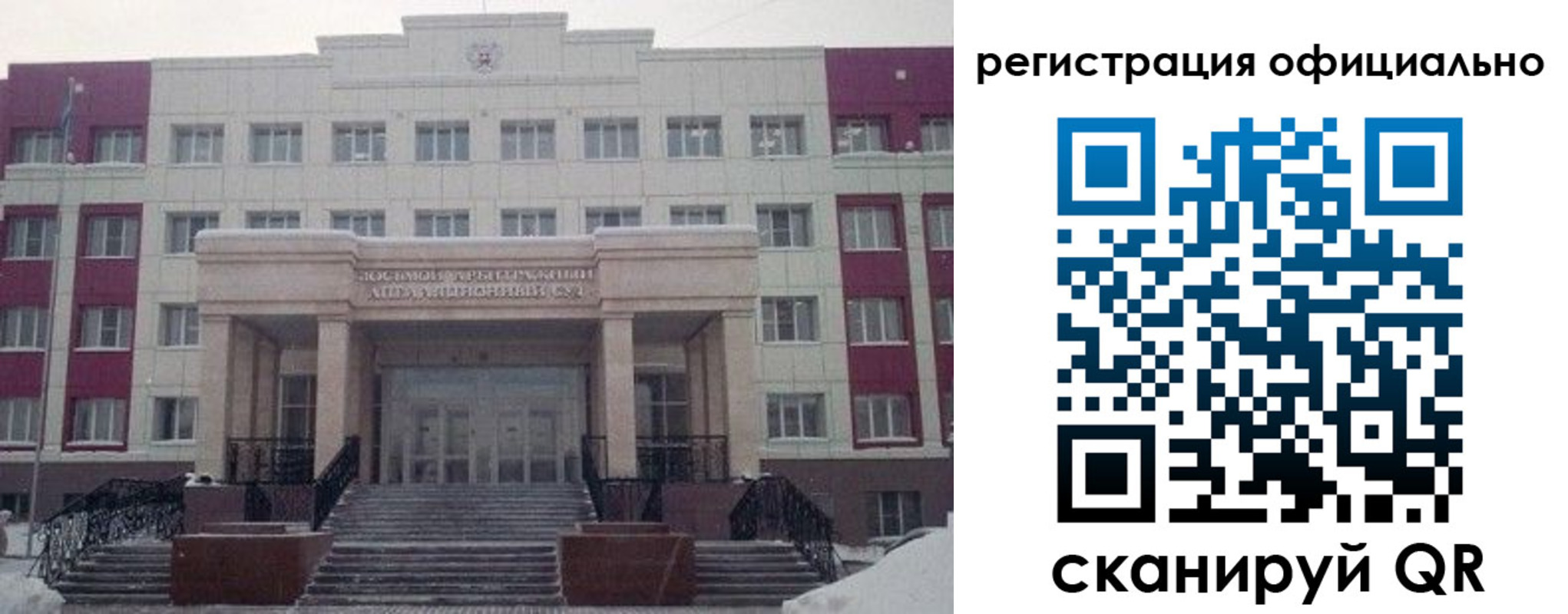 временная регистрация собственник в Карачеве