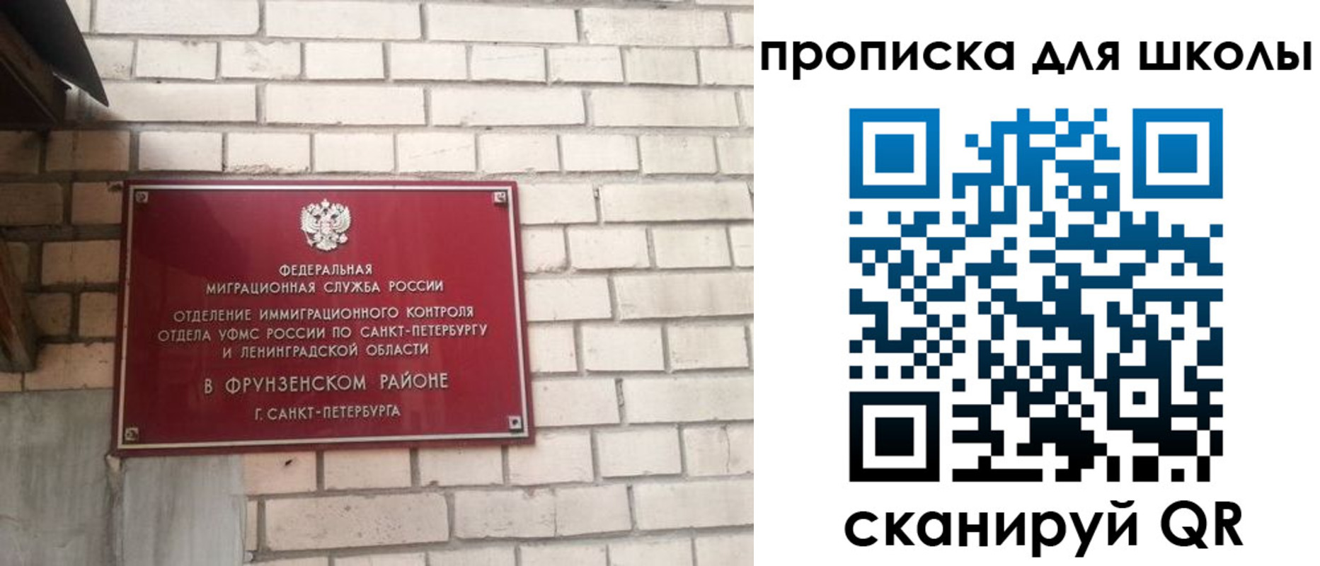 временная регистрация в квартире в Карачеве