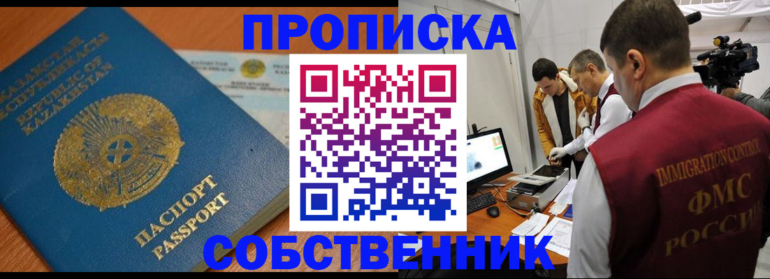 регистрация для школы в Карачеве